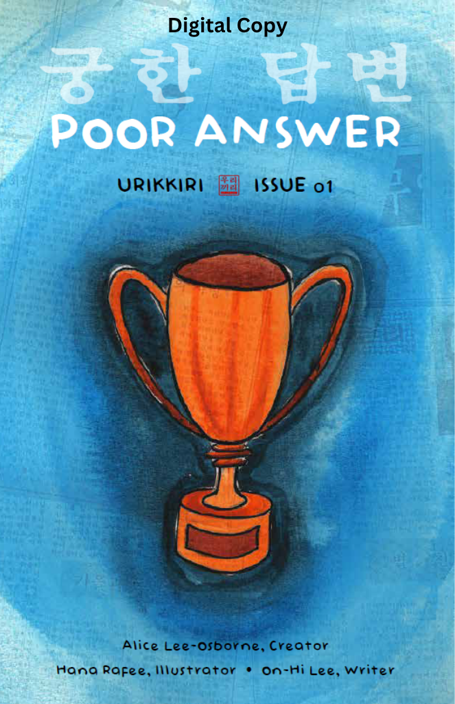 Urikkiri Zine - Issue 01: Poor Answer (Digital)